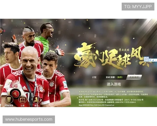 激烈对决再掀波澜 足球赛场风云变幻 探索背后的精彩故事