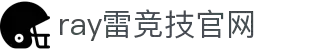 雷竞技(RAYBET)·官方网站-全球领先的电竞赛事平台