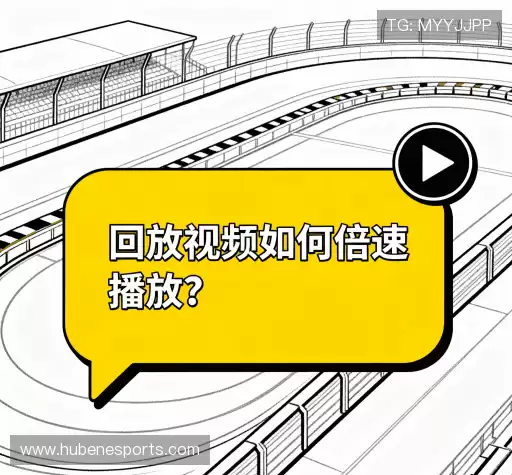 疑问解答栏